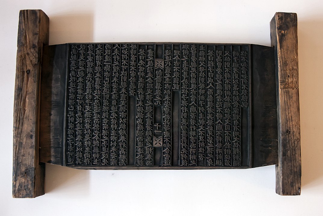 Woodblock printing