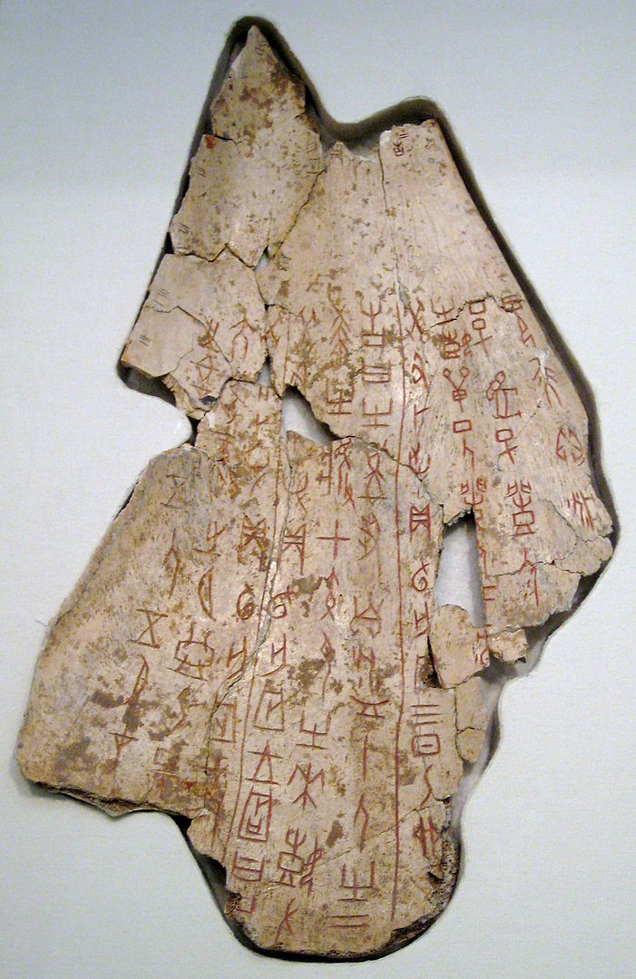 Ancient Chinese Script on Oracle Bones