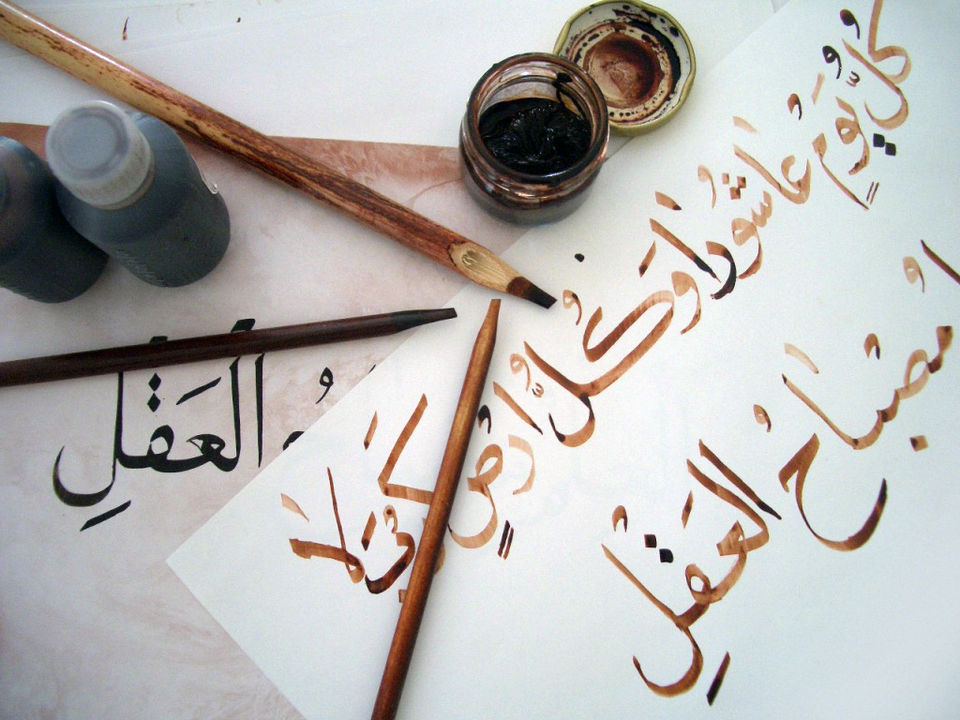 Qalams