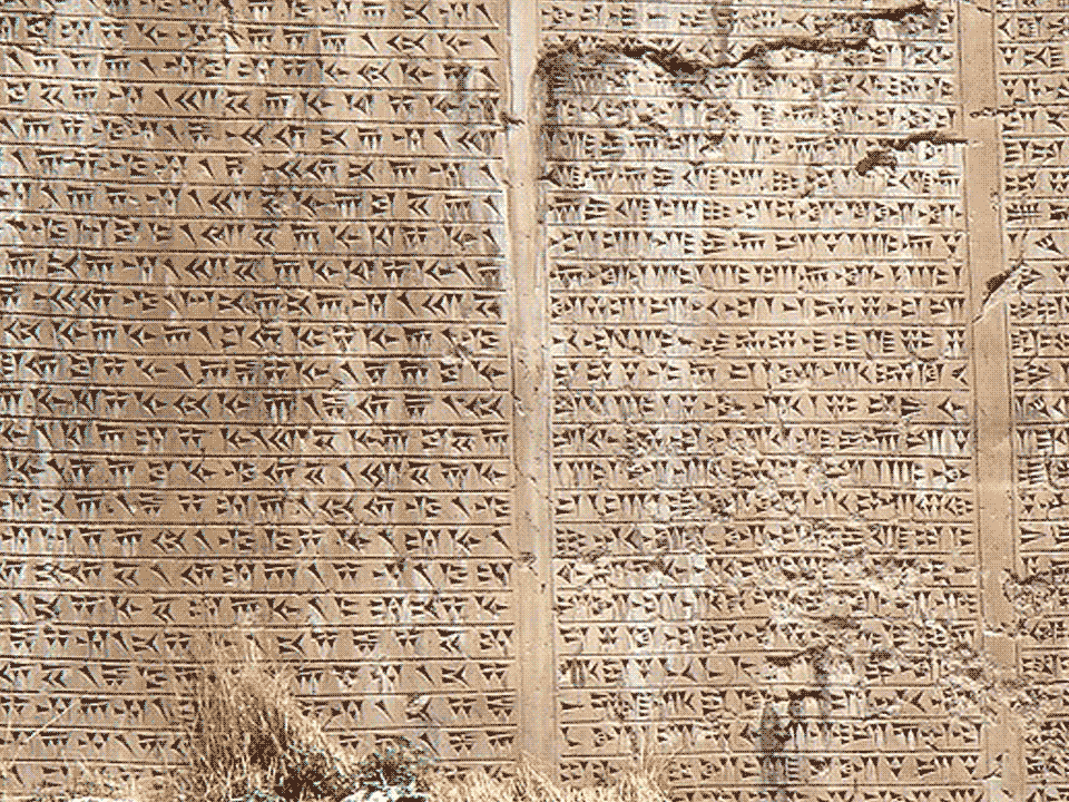 Persian Cuneiform