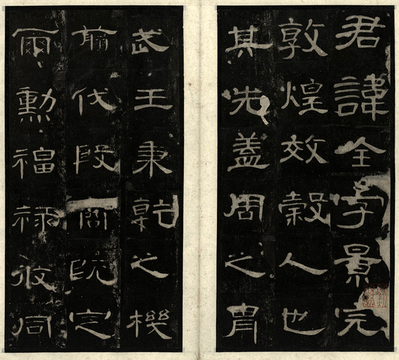 Clerical Script
