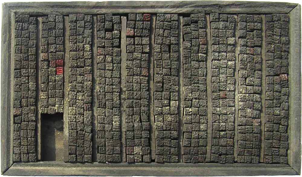 Chinese Movable Type